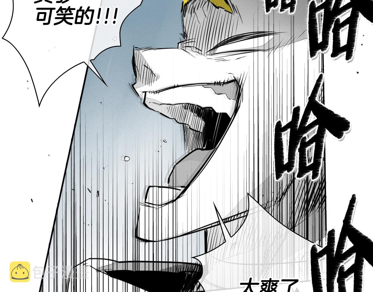 第103话 黑暗中的毒箭！4