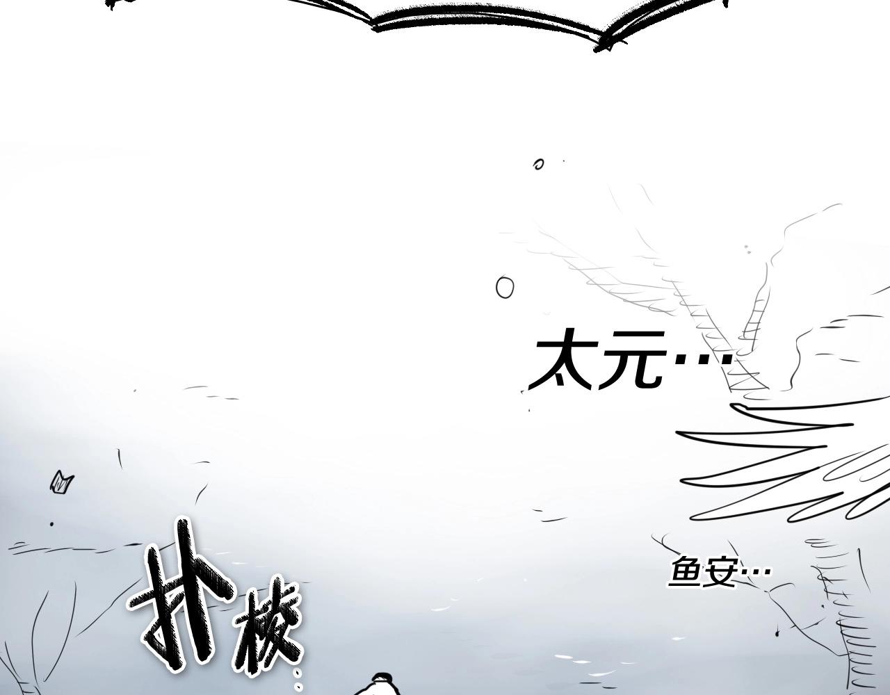 第214话 开打吧！3
