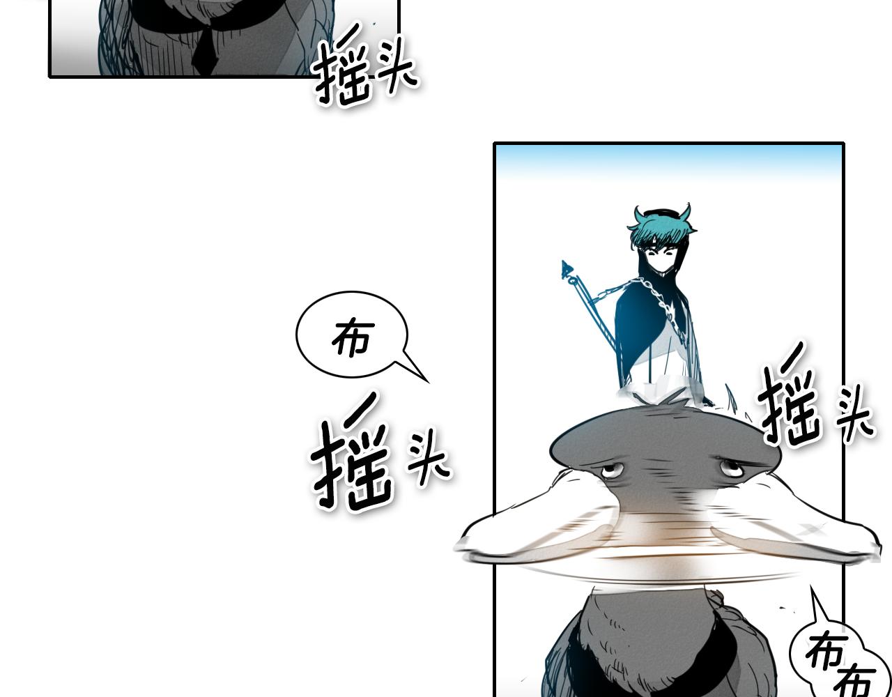 第69话 零七和布4
