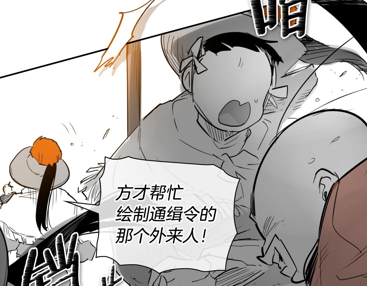 第178话 消失的李公zi4