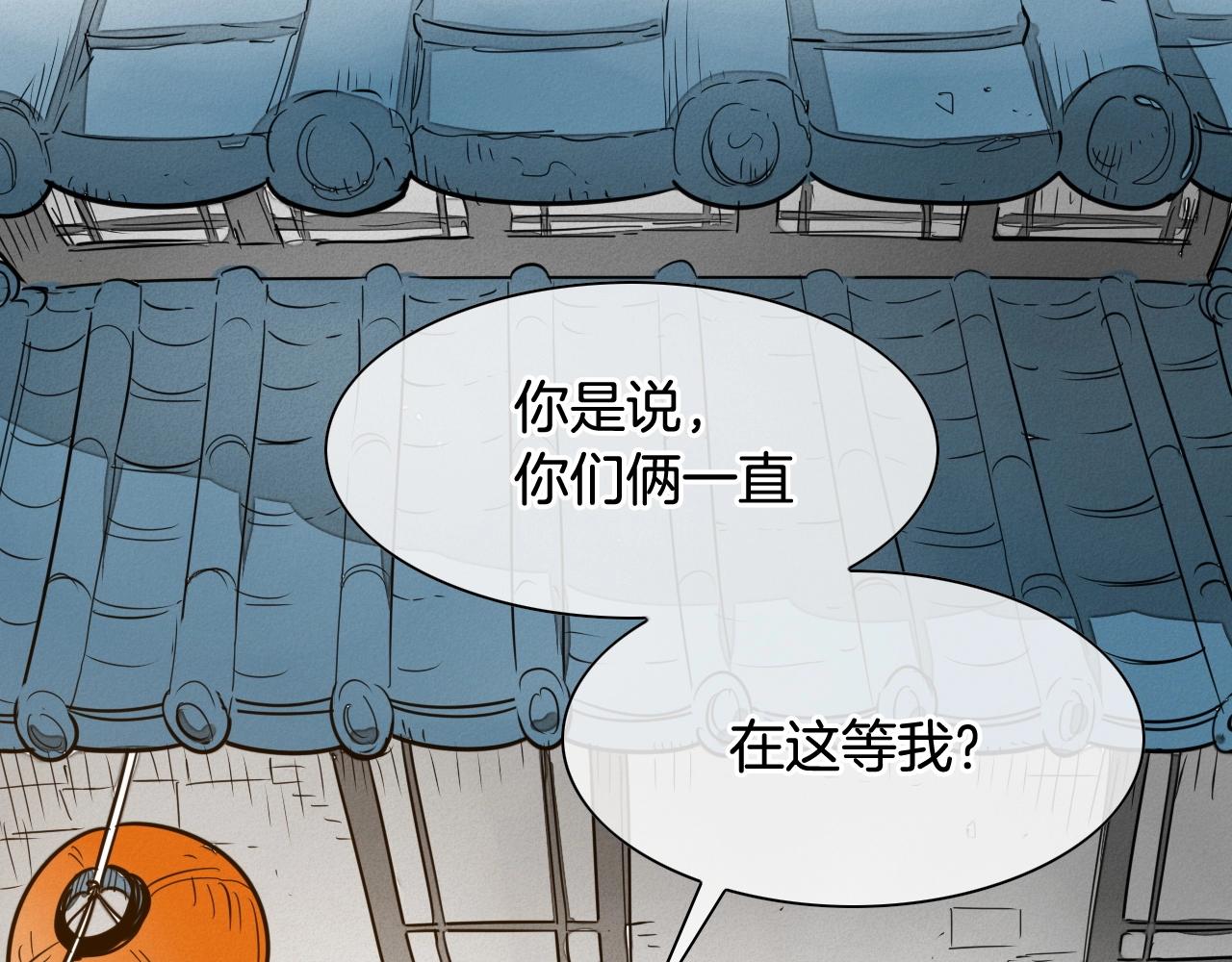 第168话 可怕的事3