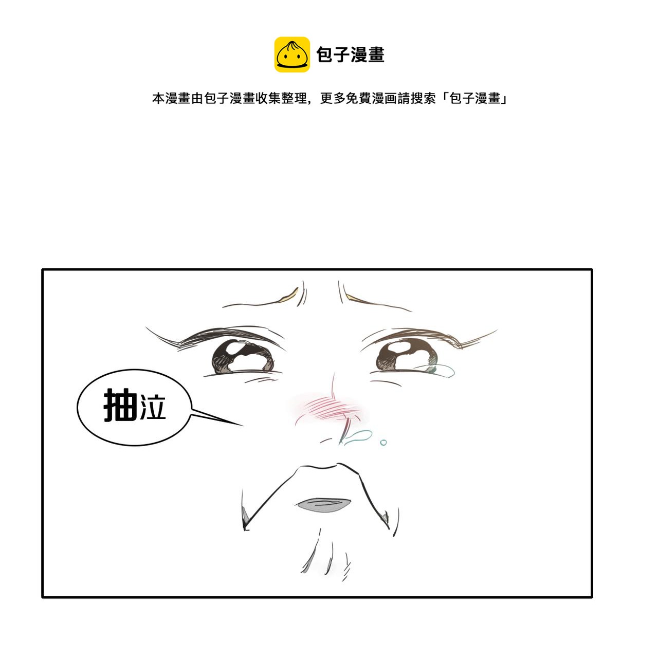 第14话 强盗车伕0