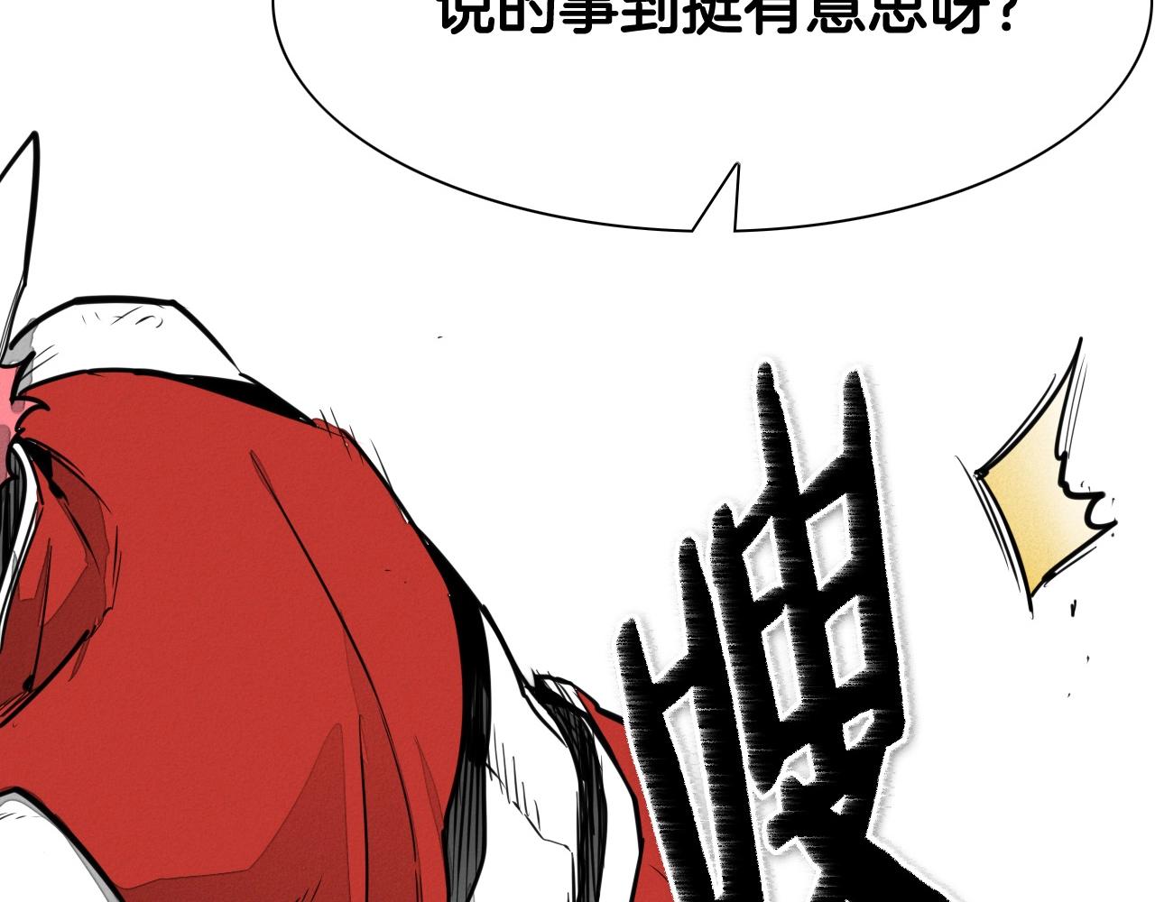 第165话 不夜城3