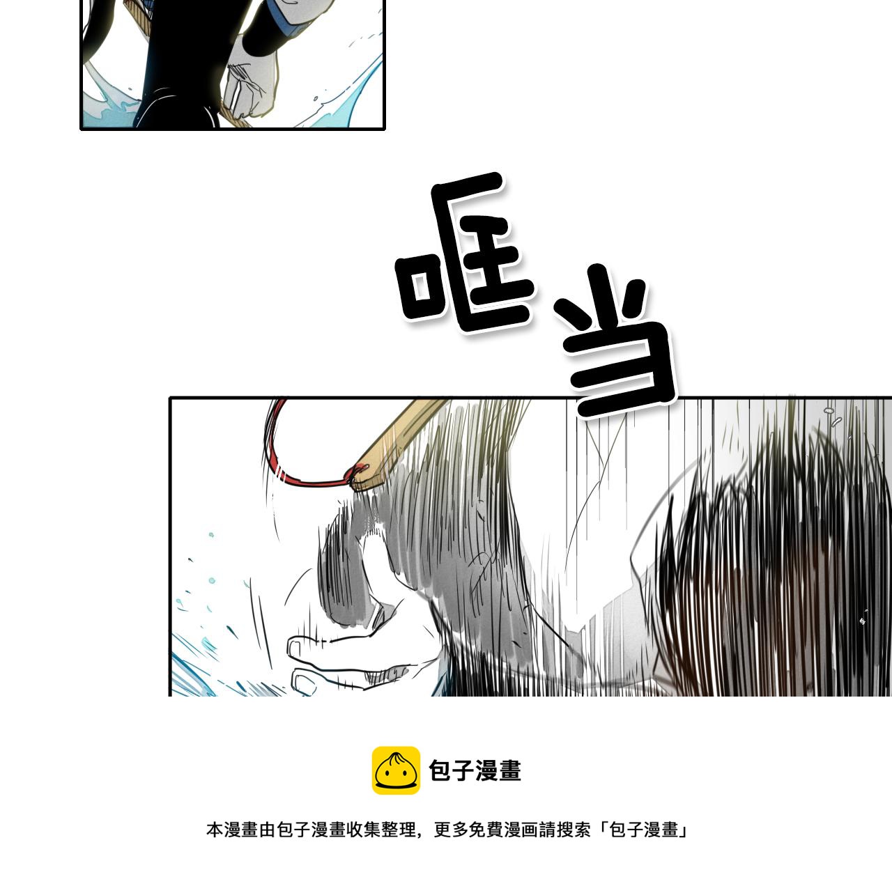 第11话 最帅气的女人0