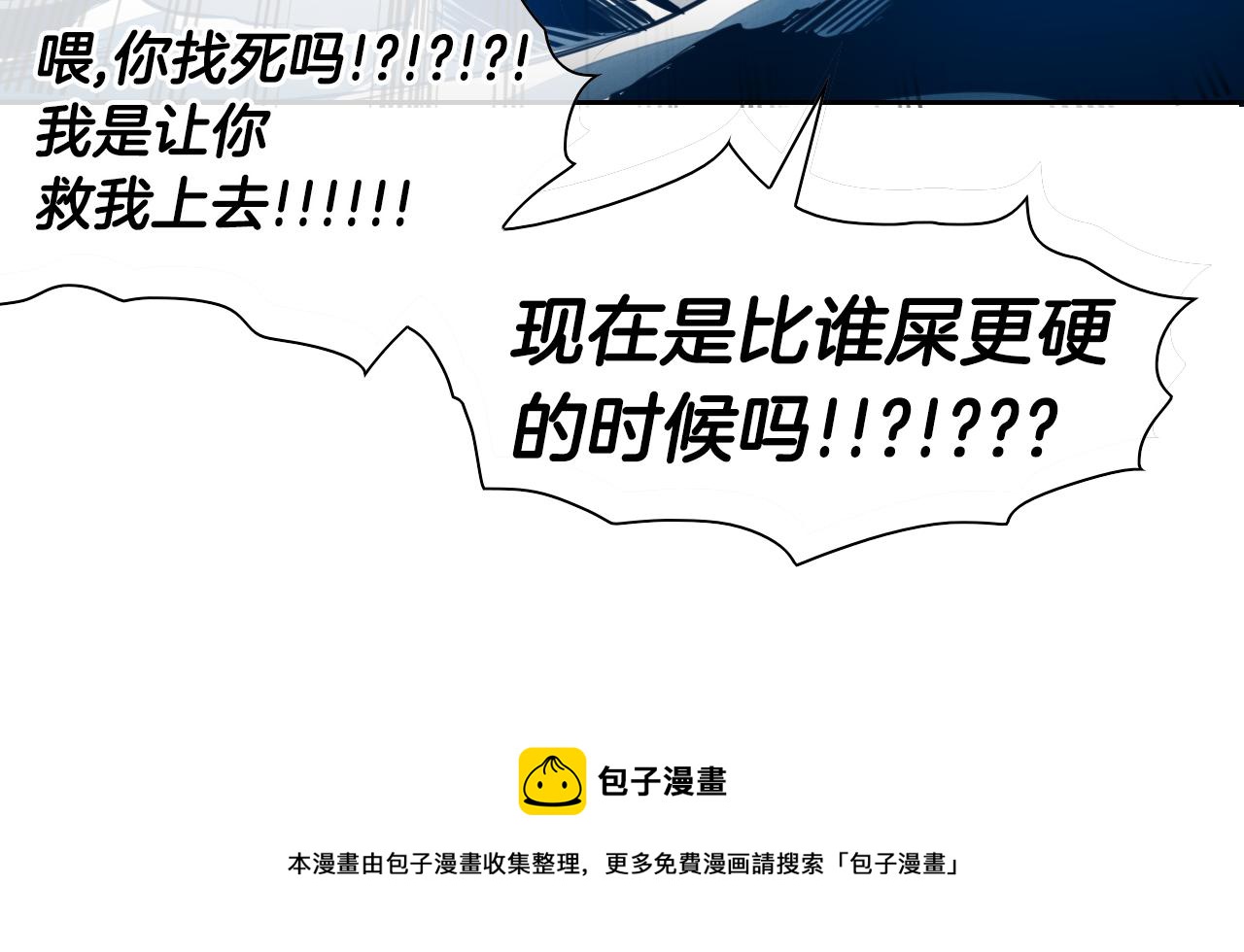 第71话 登场吧！小鱼！0