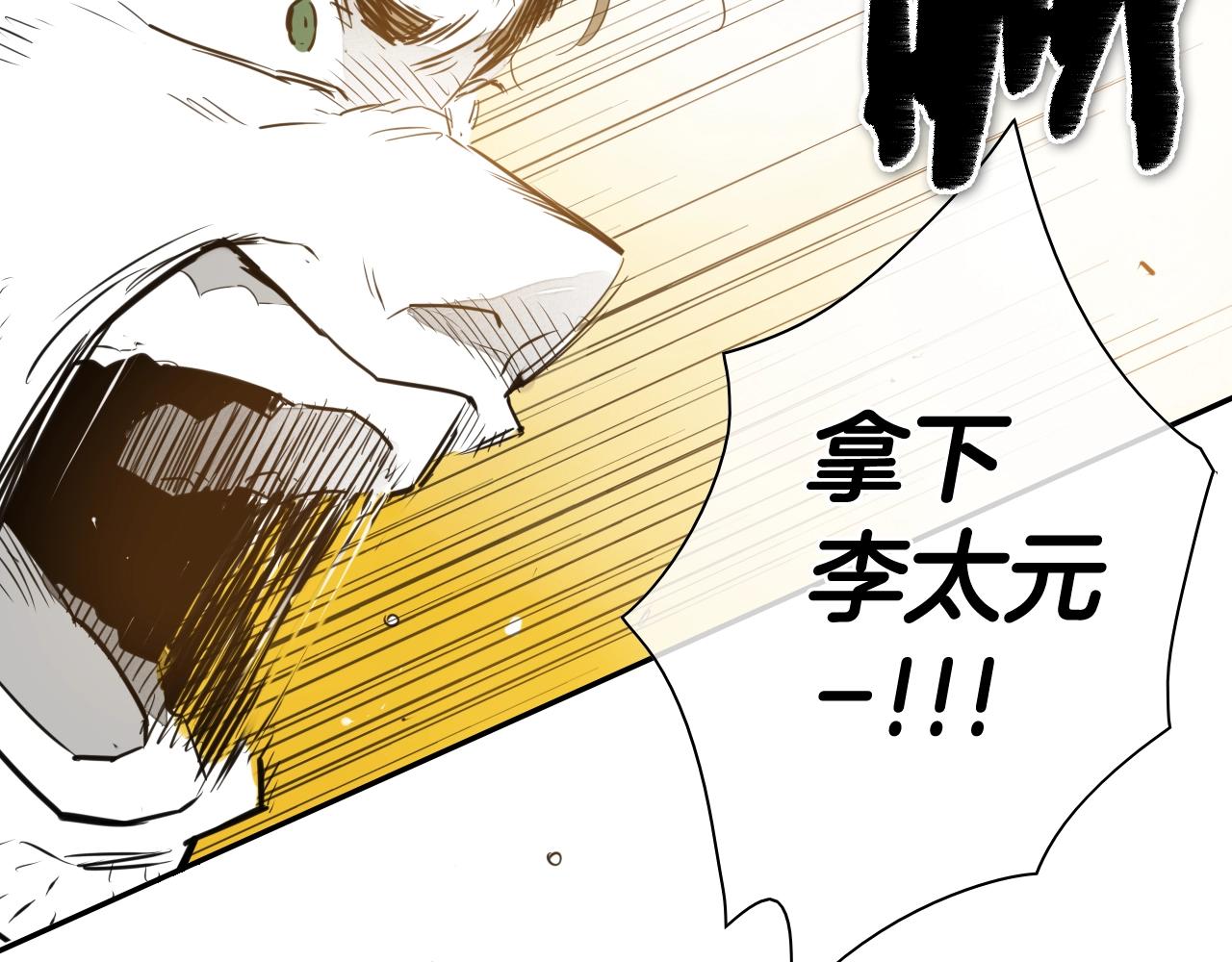 第121话 选择4
