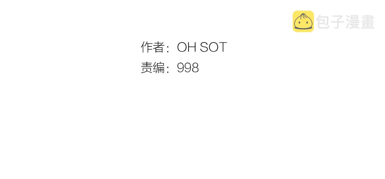 第154话 道谢1