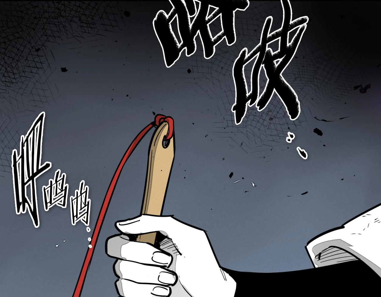 第216话 妖火1