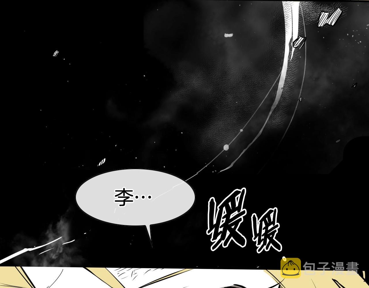 第194话 剑4