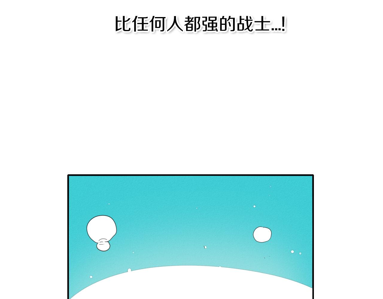 第16话 零胜率战士1