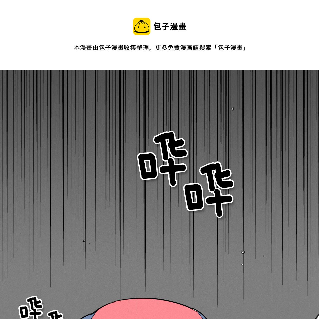 第10话 易如反掌0
