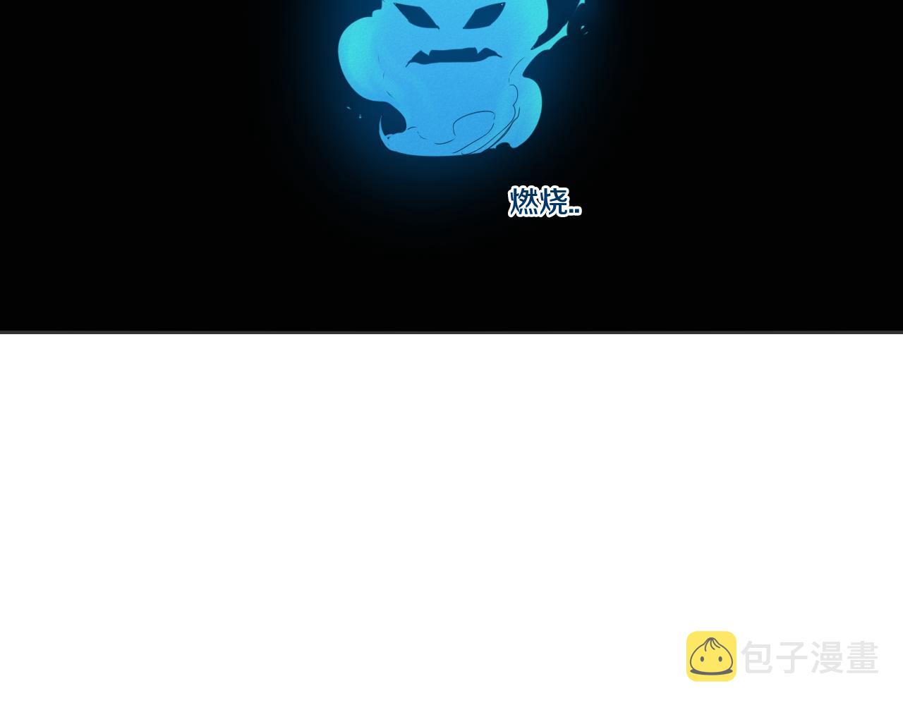 第77话 出大事了！3