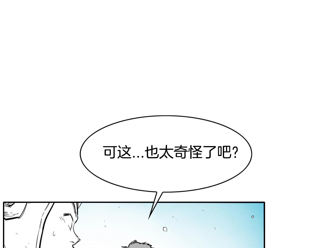 第137话 温馨的场面3