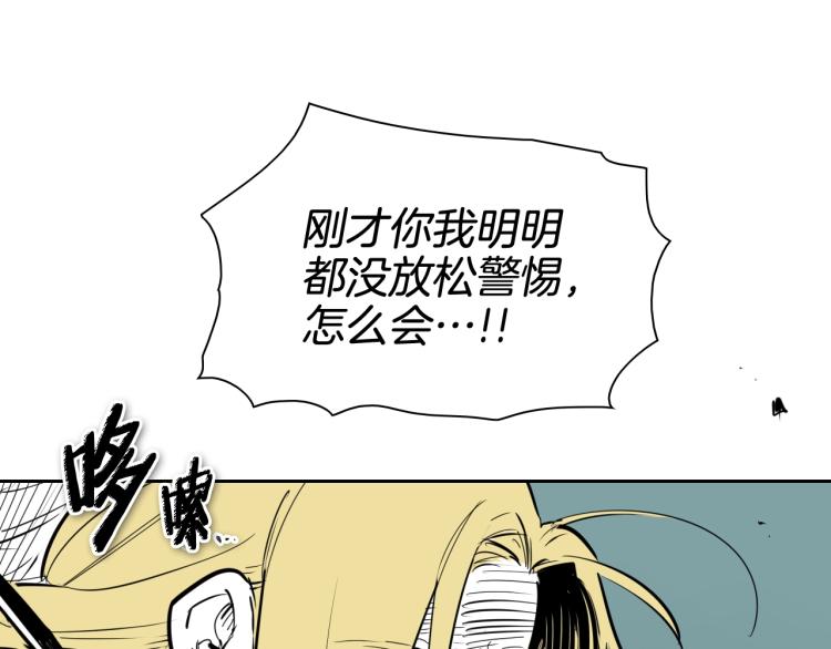 第199话 我还能再抢救一下？2