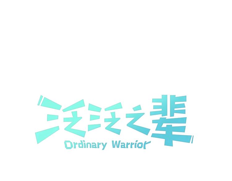 第192话 刀我收下了0