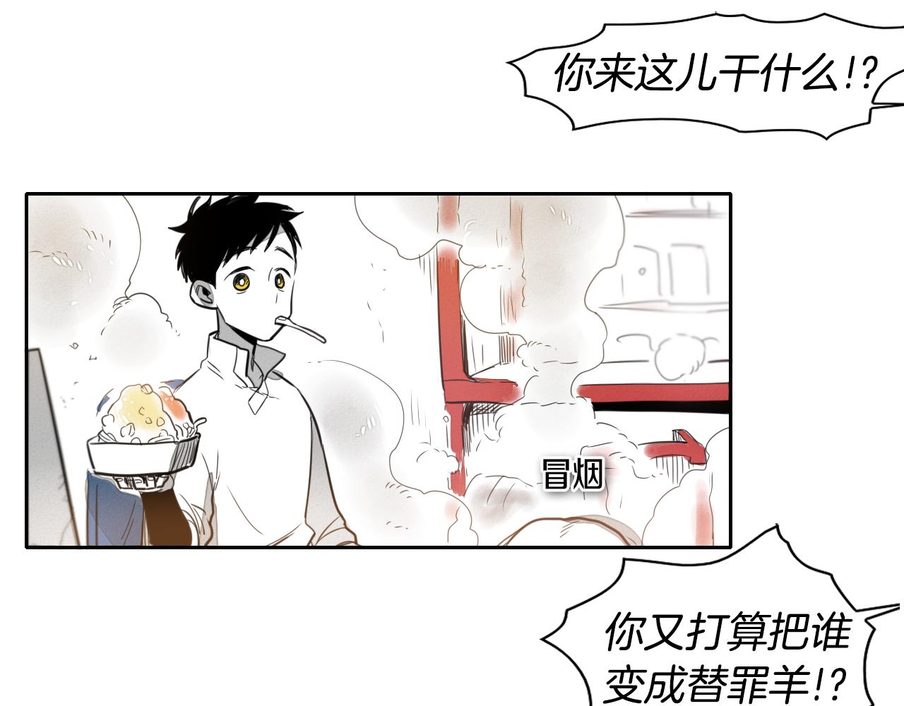 第22话 我即是正义！3