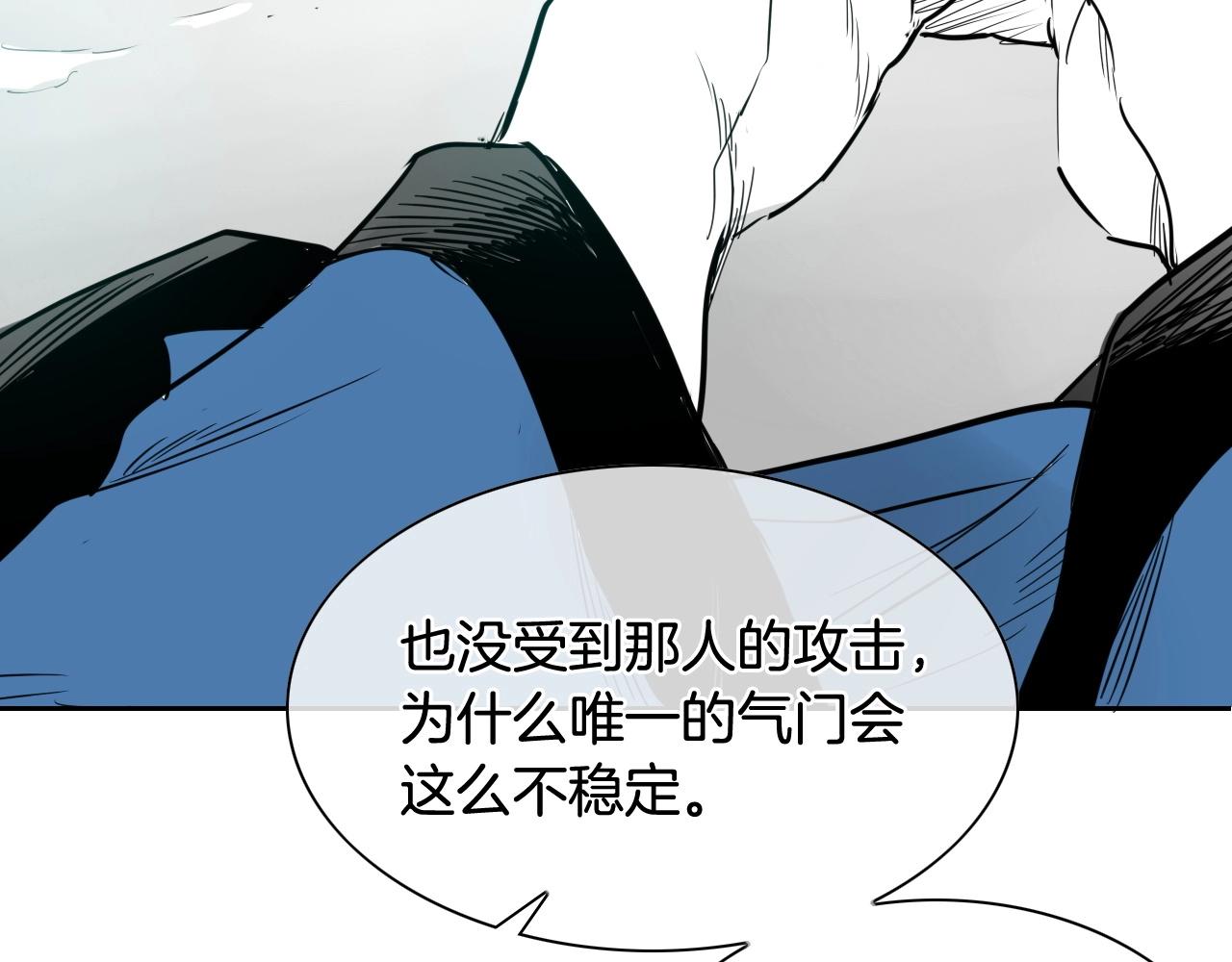 第175话 小毛你快闭嘴吧3