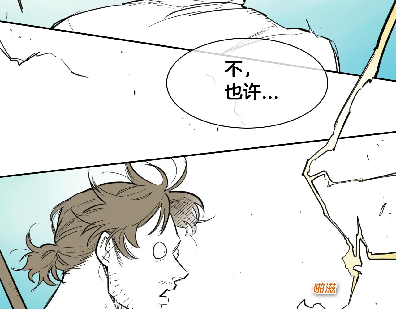 第130话 答4