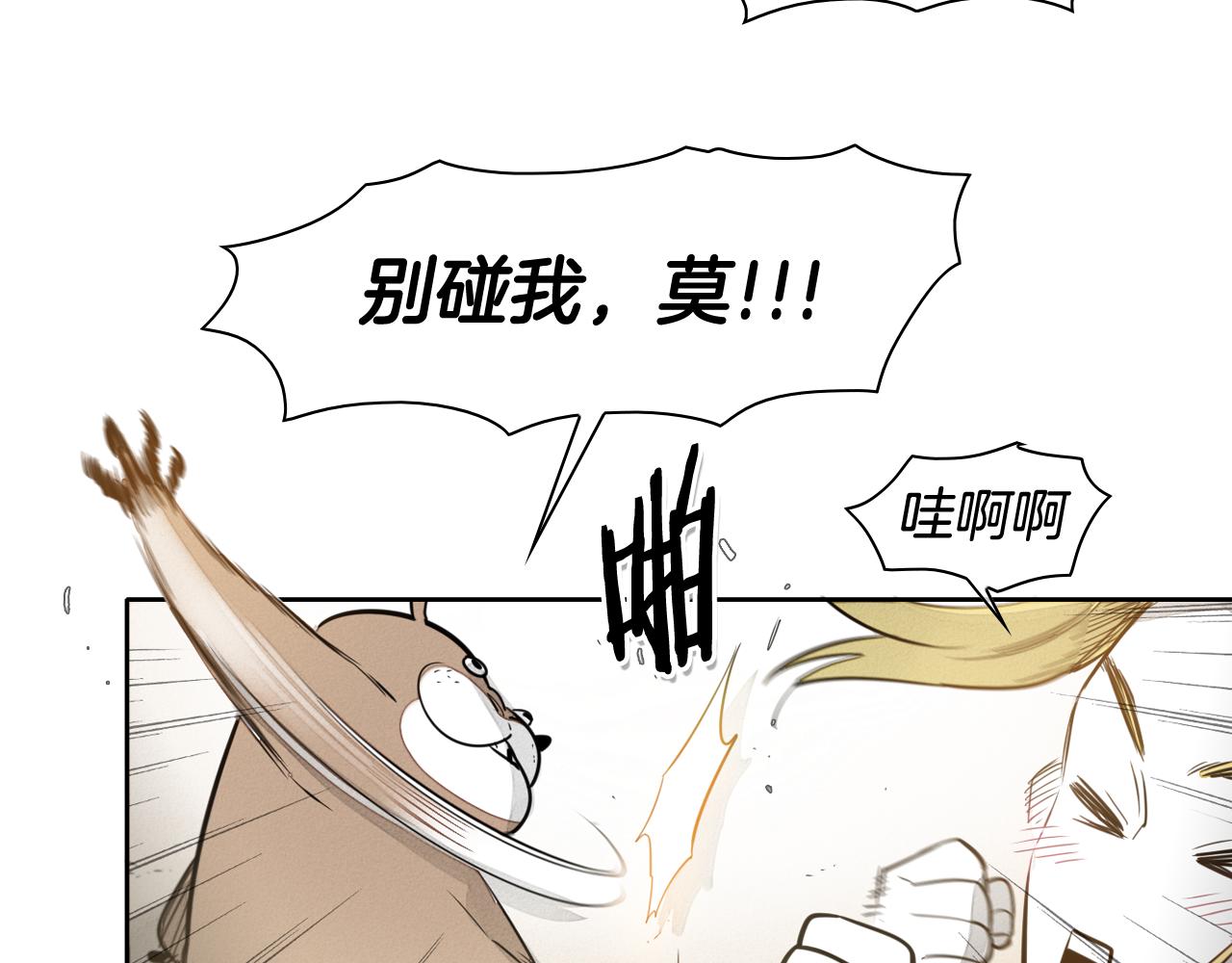第48话 斗志燃烧的拉莫3