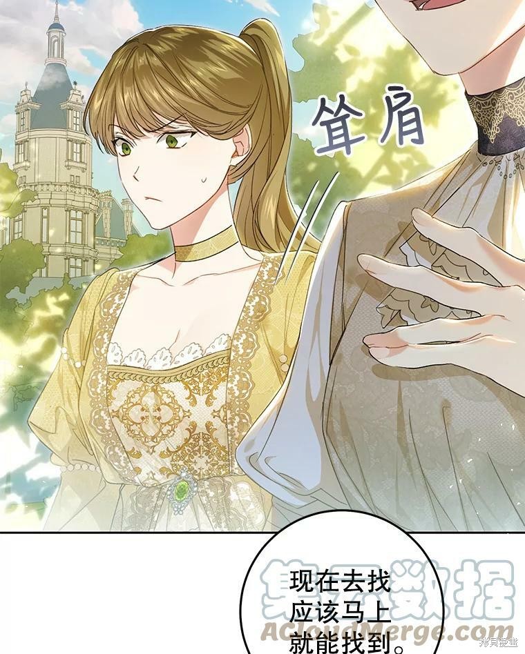 第62话4