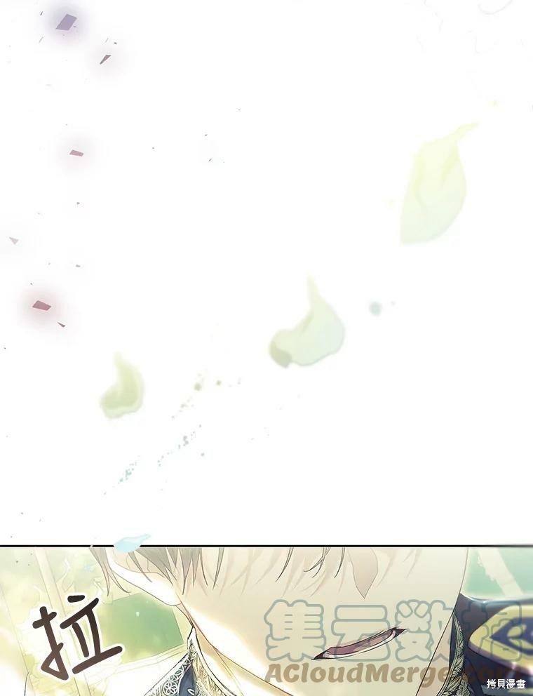 恶女是提线木偶漫画,第61话5图