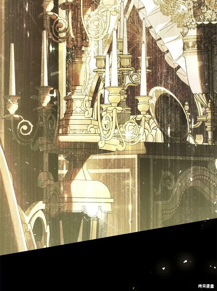 恶女是提线木偶漫画,第61话2图