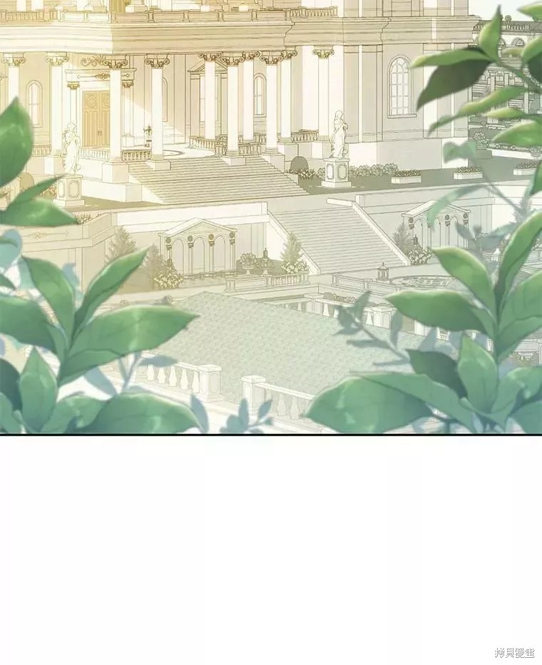 恶女是提线木偶漫画,第71话3图