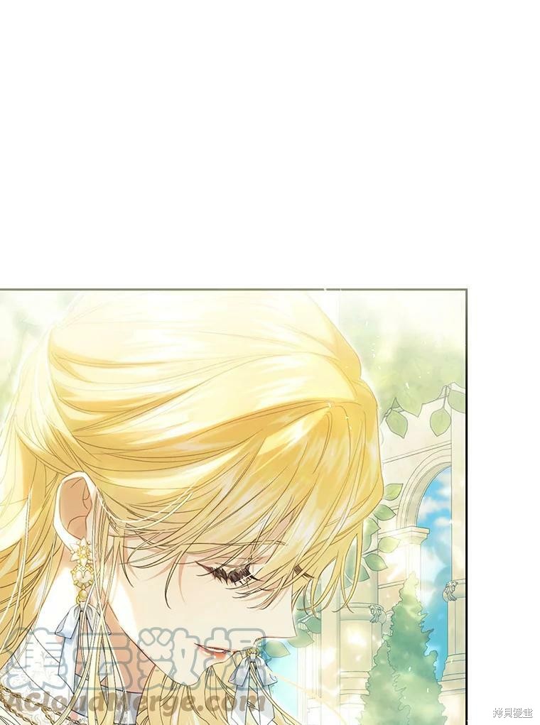 恶女是提线木偶漫画,第61话4图