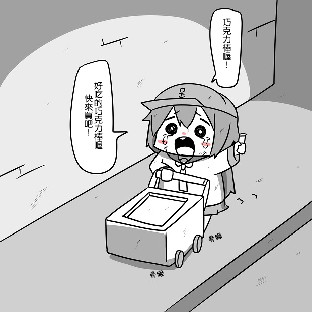 舰娘贫民窟为什么这么难受漫画,贫民窟的晓3图