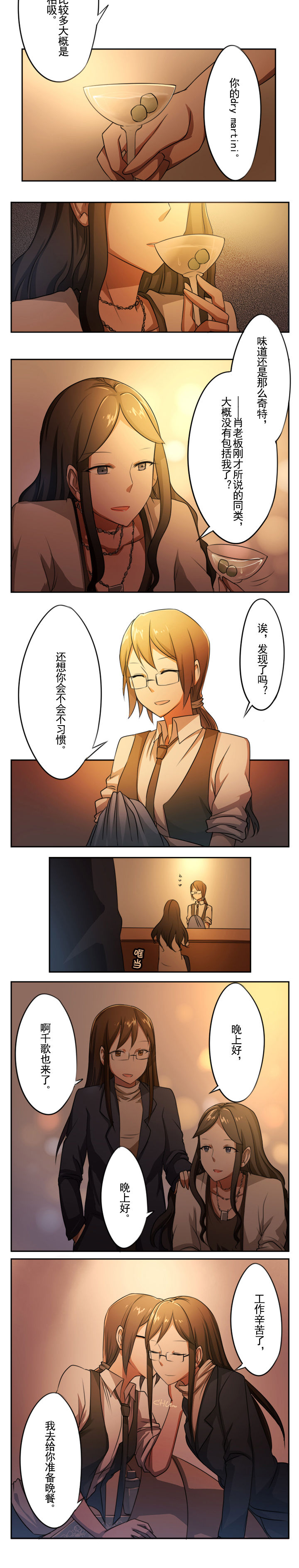 第15章：1