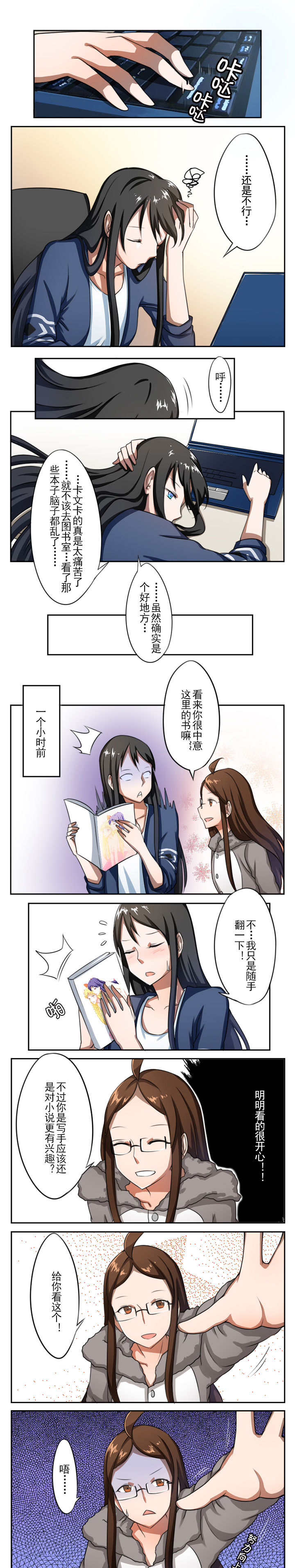 第11章：0