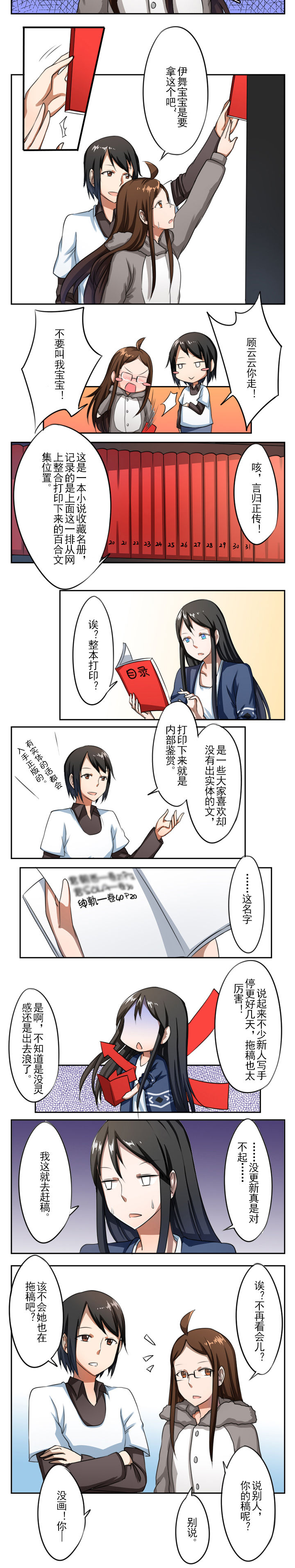 第11章：1