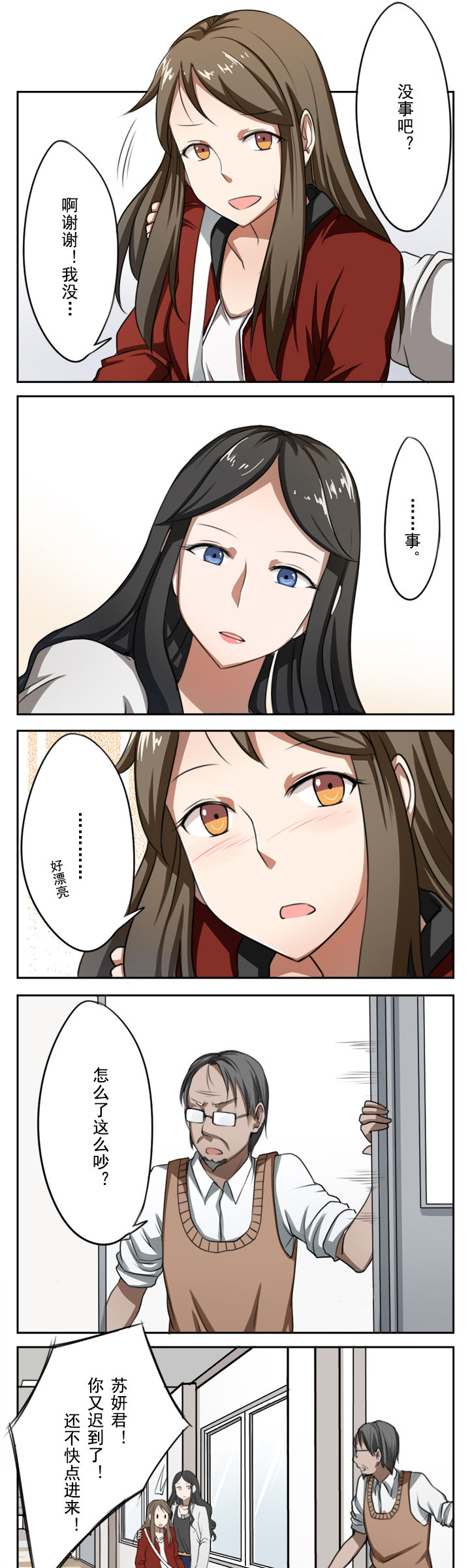 第13章：2