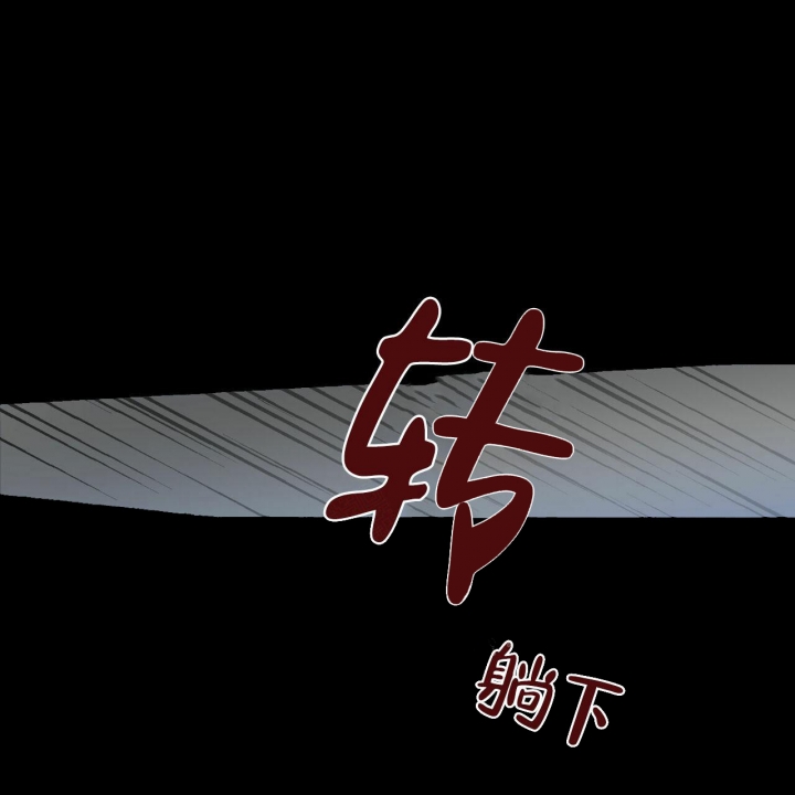 香草味的烟漫画,第72话3图