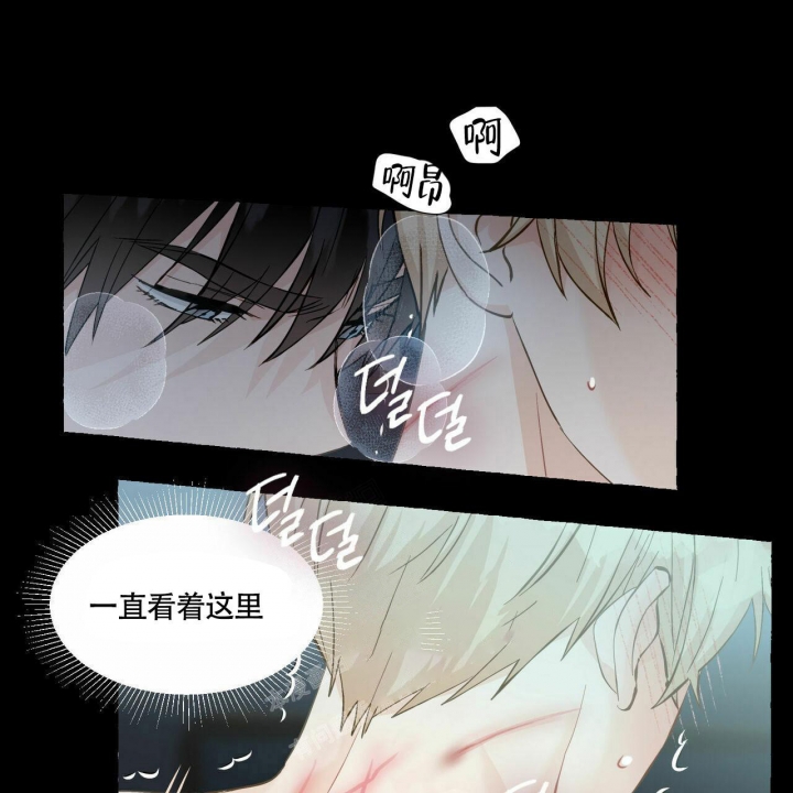 香草味的烟漫画,第72话1图