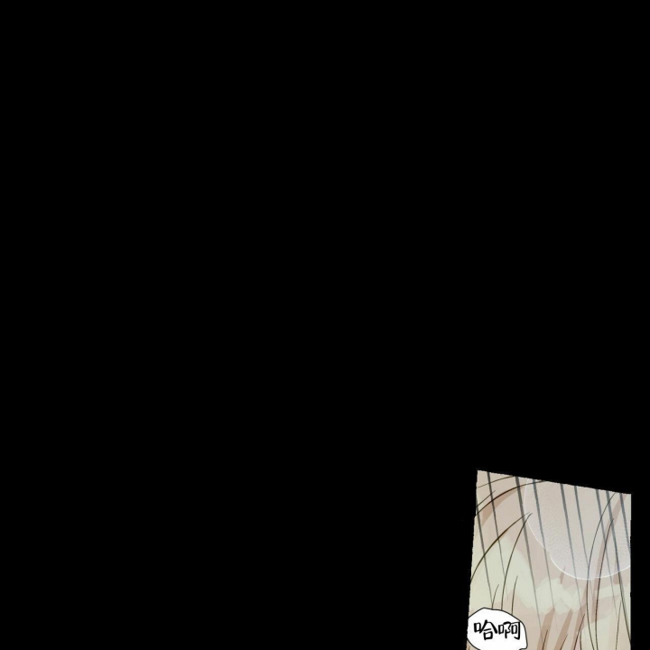香草味的烟漫画,第72话5图
