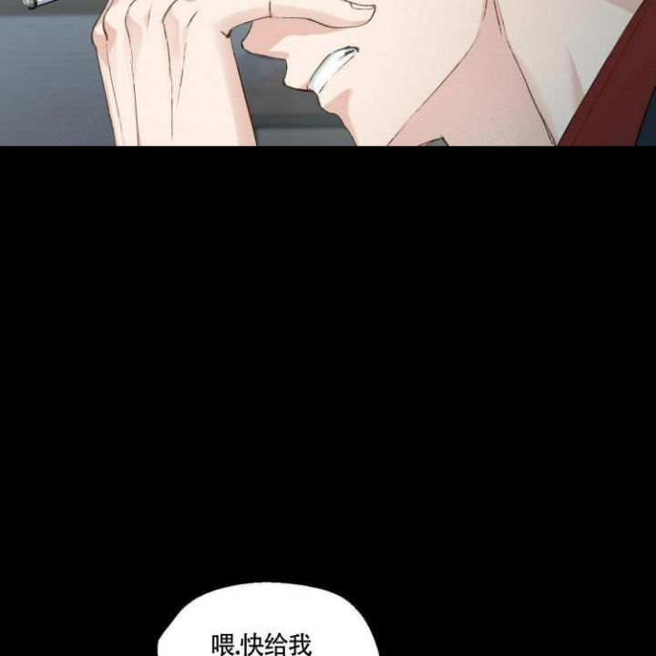 香草味蛋糕好吃吗漫画,第60话3图