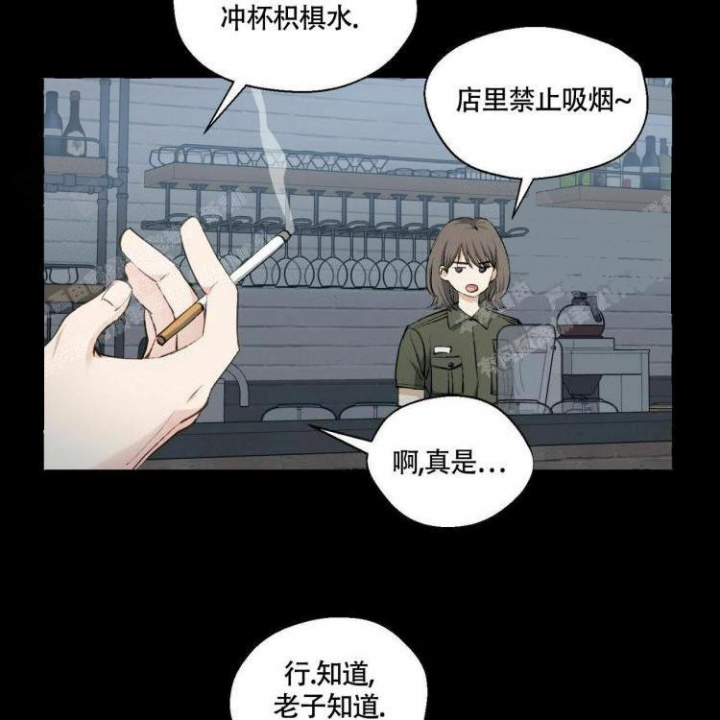 香草味蛋糕好吃吗漫画,第60话4图