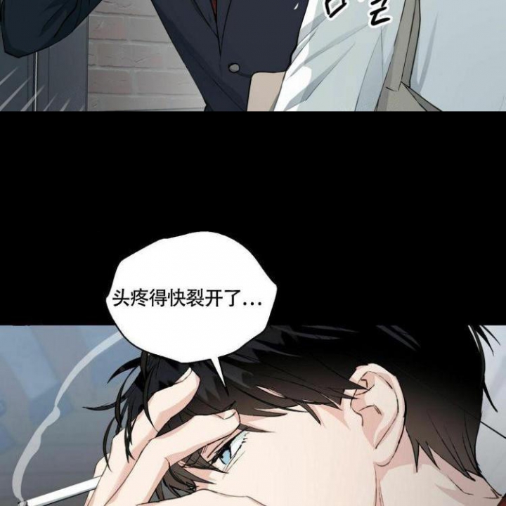 香草味蛋糕好吃吗漫画,第60话2图