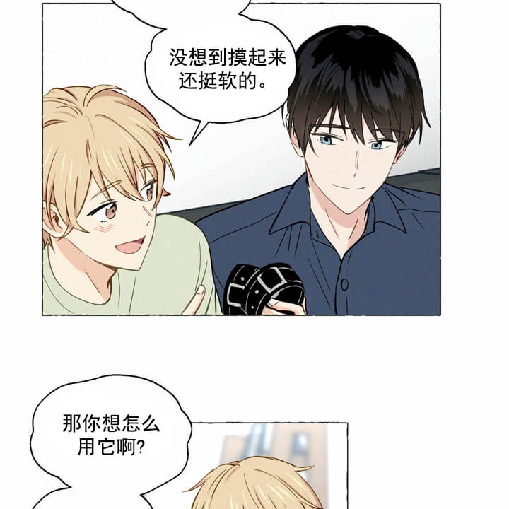 香草味车载香片漫画,第6话2图
