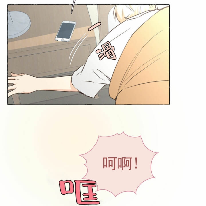 香草味蛋糕好吃吗漫画,第4话5图