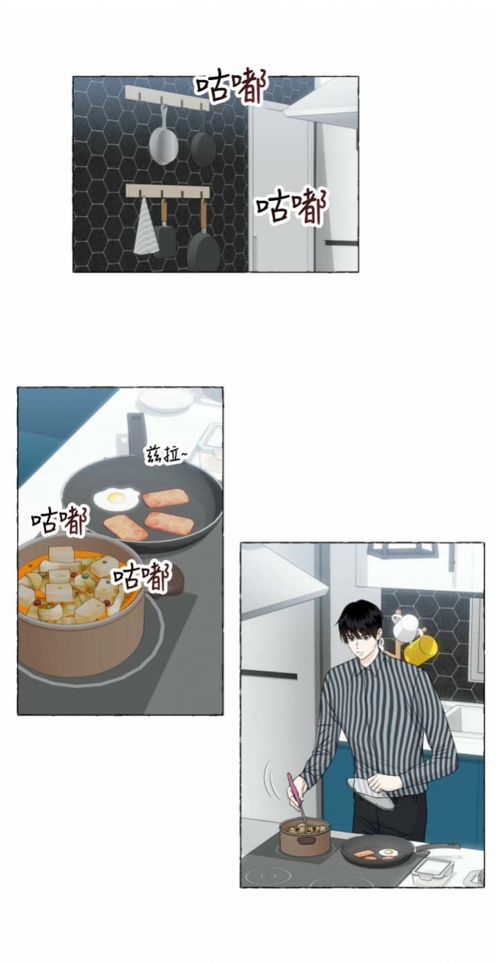 香草味身体乳漫画,第79话1图