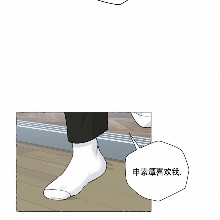 香草味增肌粉好喝么漫画,第78话4图
