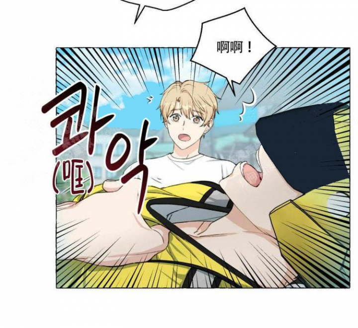 香草味漫画全集免费下拉式漫画,第65话3图
