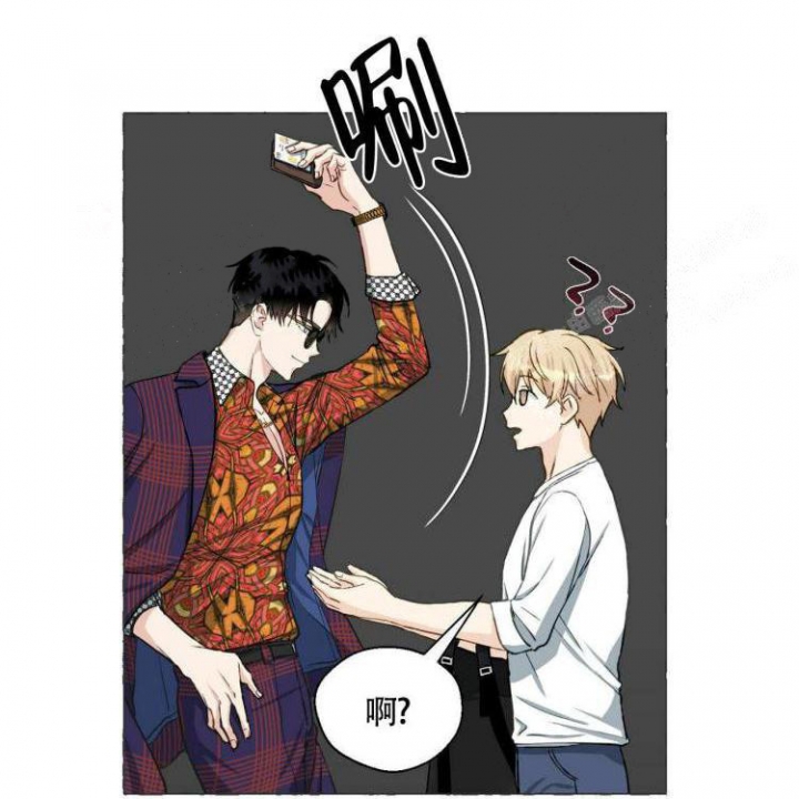 香草味漫画腐竹漫画免费观看漫画,第64话2图