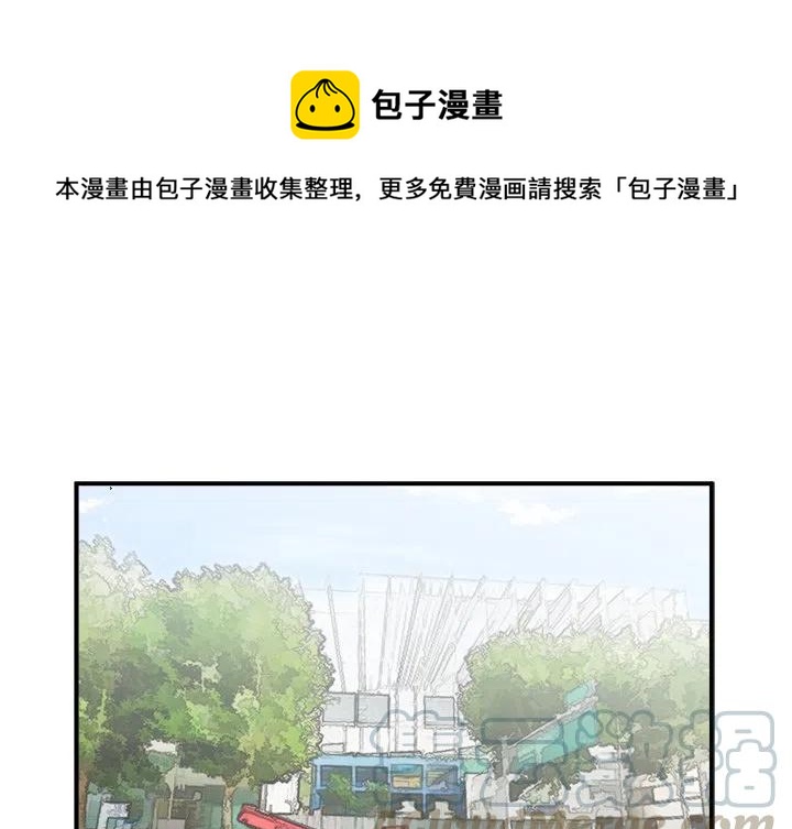 男神进校园漫画,371图