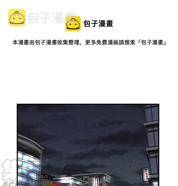 攻略男主进行时漫画,811图