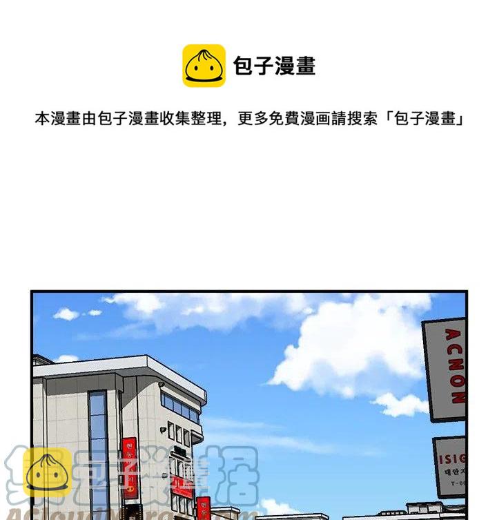 男神会送什么礼物漫画,911图