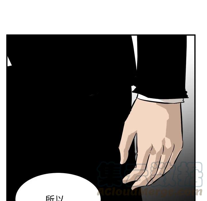 男神会送什么礼物漫画,875图