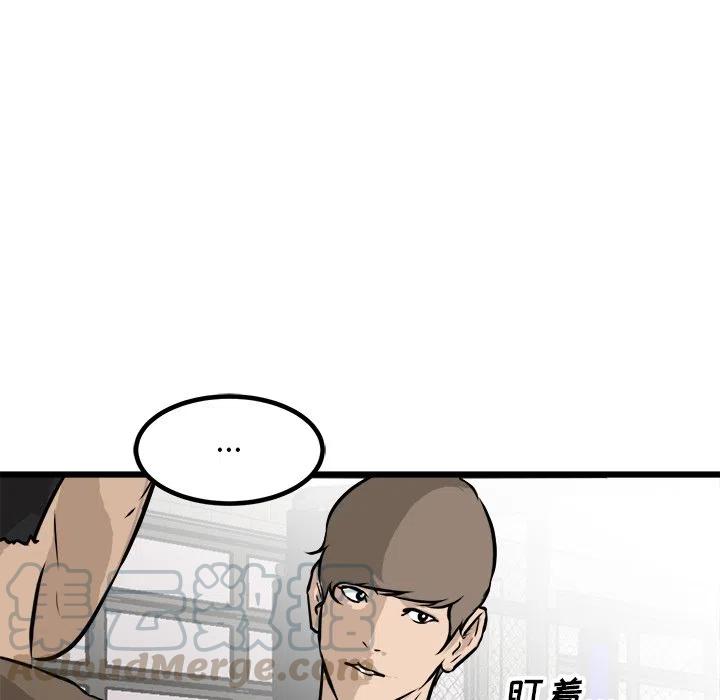 男神必备神器漫画,685图